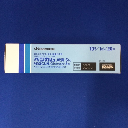 ベシカム軟膏５％