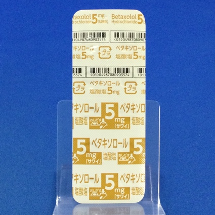 ベタキソロール塩酸塩錠５ｍｇ「サワイ」