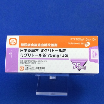 ミグリトール錠75mg「JG」