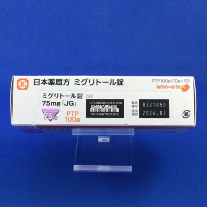 ミグリトール錠７５ｍｇ「ＪＧ」