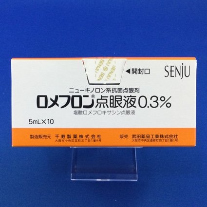 ロメフロン点眼液0.3%