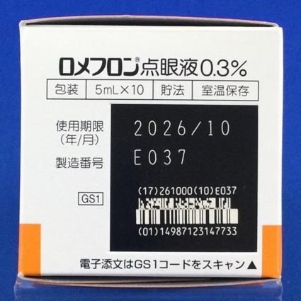 ロメフロン点眼液０．３％