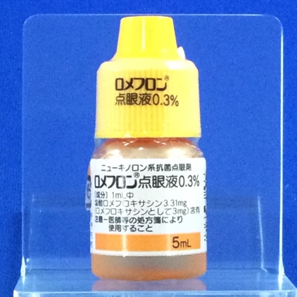ロメフロン点眼液０．３％