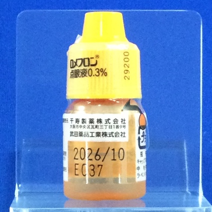ロメフロン点眼液０．３％