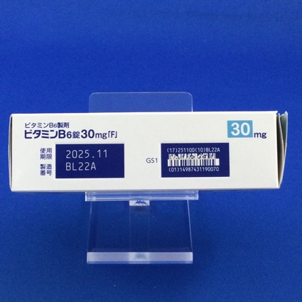 ビタミンＢ６錠３０ｍｇ「Ｆ」　【使用期限6ヶ月未満】