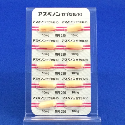 アスペノンカプセル１０