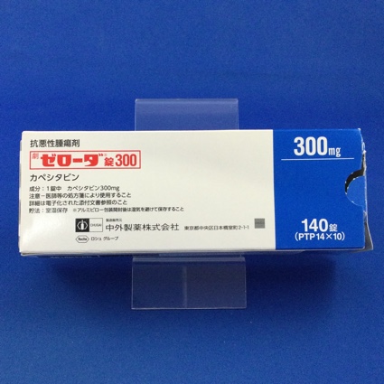 ゼローダ錠300