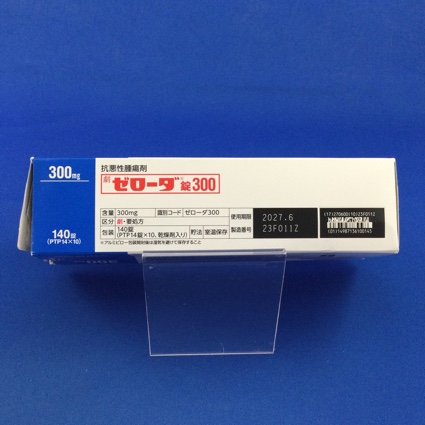 ゼローダ錠３００