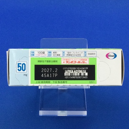 タンボコール錠５０ｍｇ