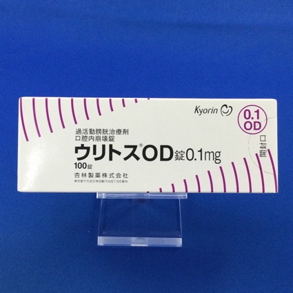 ウリトスOD錠0.1mg