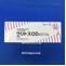 ウリトスＯＤ錠０．１ｍｇ