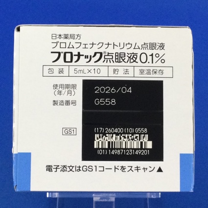 ブロナック点眼液０．１％