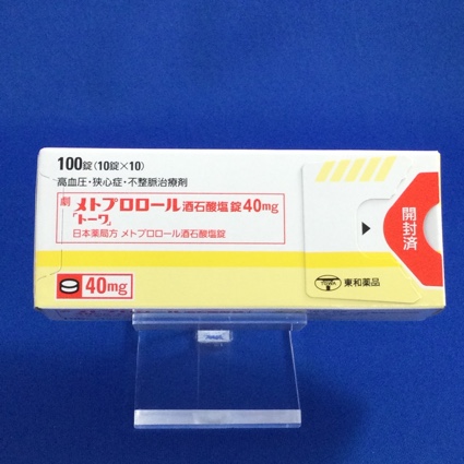 メトプロロール酒石酸塩錠40mg「トーワ」