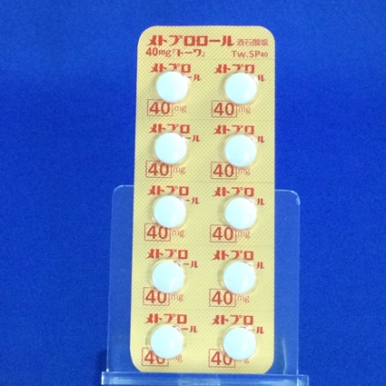 メトプロロール酒石酸塩錠４０ｍｇ「トーワ」
