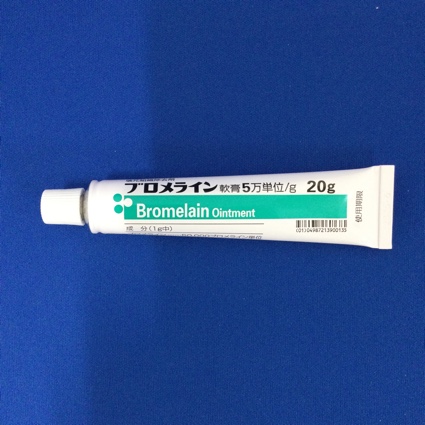 ブロメライン軟膏５万単位／ｇ