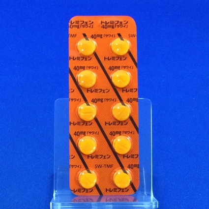 トレミフェン錠４０ｍｇ「サワイ」