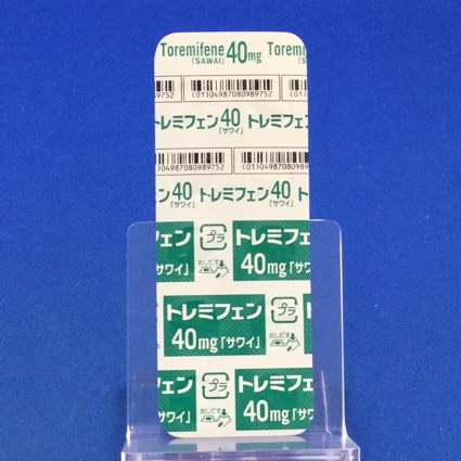トレミフェン錠４０ｍｇ「サワイ」