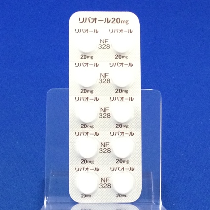 リバオール錠２０ｍｇ