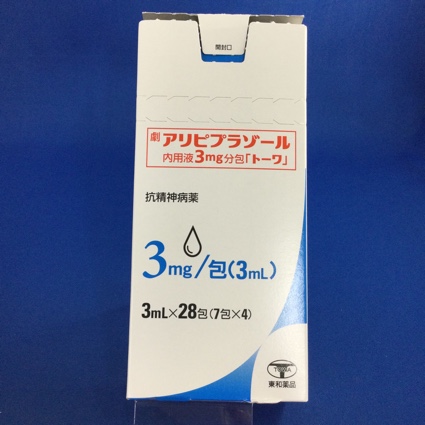 アリピプラゾール内用液3mg分包「トーワ」