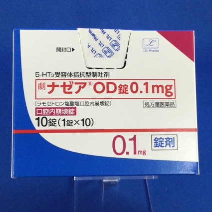 ナゼアOD錠0.1mg