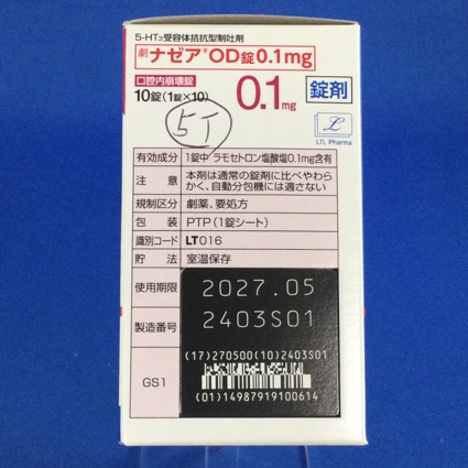 ナゼアＯＤ錠０．１ｍｇ