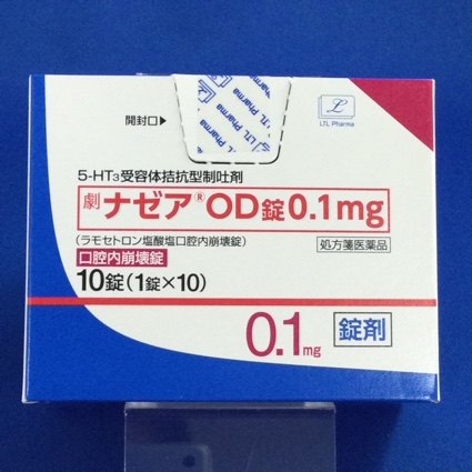 ナゼアOD錠0.1mg