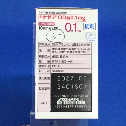 ナゼアＯＤ錠０．１ｍｇ