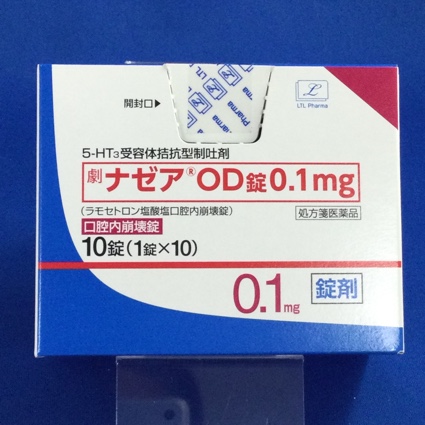 ナゼアOD錠0.1mg