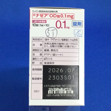 ナゼアＯＤ錠０．１ｍｇ