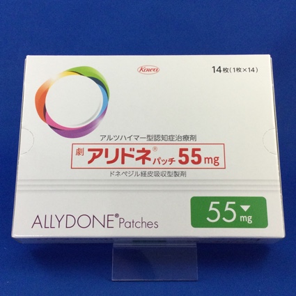 アリドネパッチ55mg
