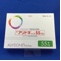 アリドネパッチ５５ｍｇ