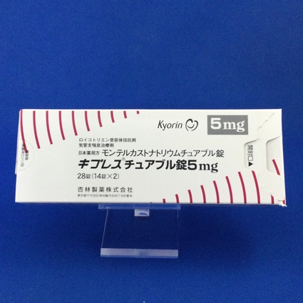 キプレスチュアブル錠５ｍｇ