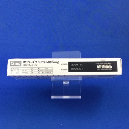 キプレスチュアブル錠５ｍｇ