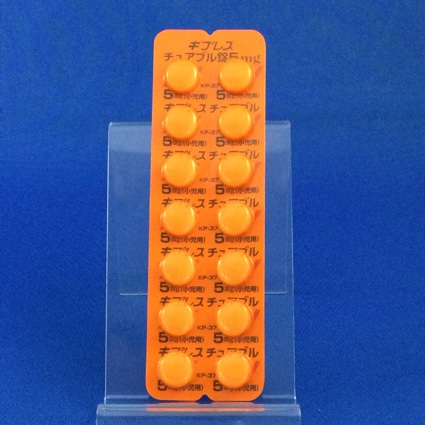 キプレスチュアブル錠５ｍｇ