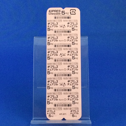 キプレスチュアブル錠５ｍｇ