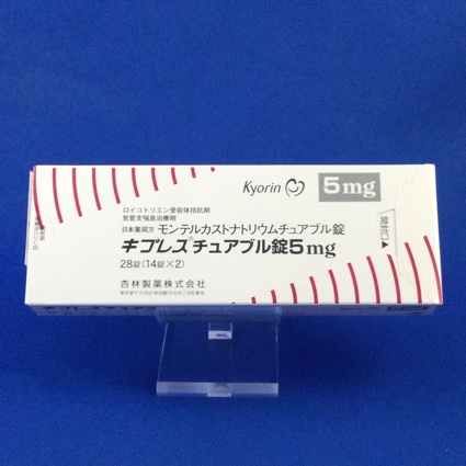 キプレスチュアブル錠５ｍｇ
