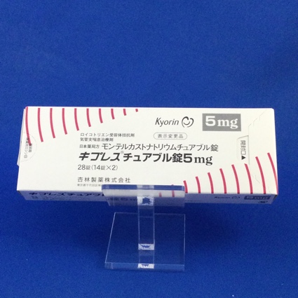 キプレスチュアブル錠５ｍｇ
