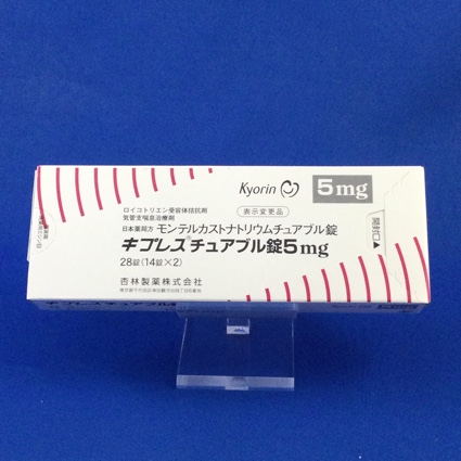 キプレスチュアブル錠５ｍｇ