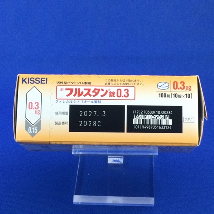 フルスタン錠０．３