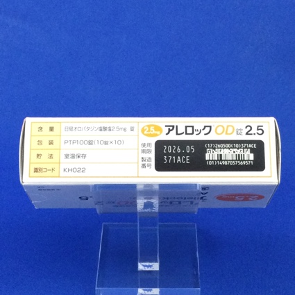 アレロックＯＤ錠２．５