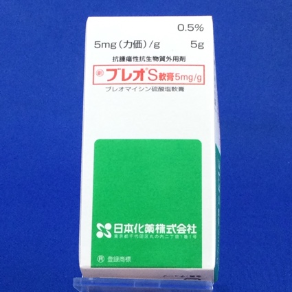 ブレオS軟膏5mg/g