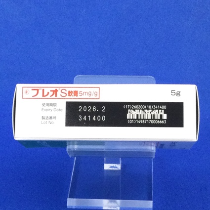 ブレオＳ軟膏５ｍｇ／ｇ
