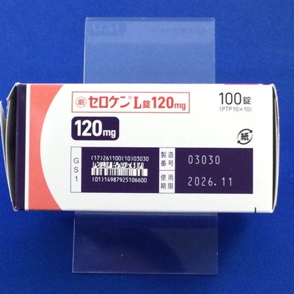 セロケンＬ錠１２０ｍｇ