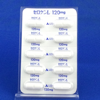 セロケンＬ錠１２０ｍｇ