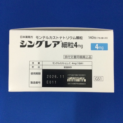 シングレア細粒４ｍｇ