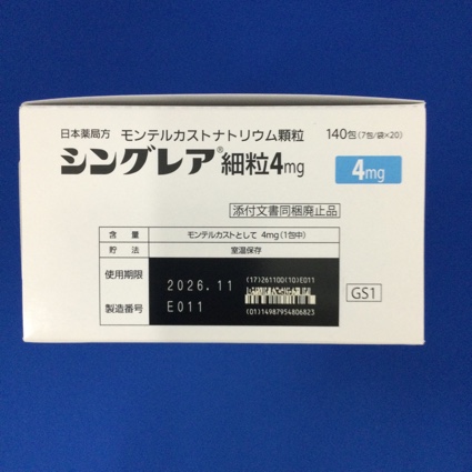 シングレア細粒４ｍｇ