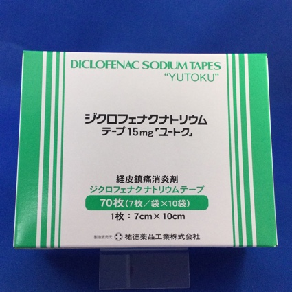 ジクロフェナクナトリウムテープ15mg「ユートク」