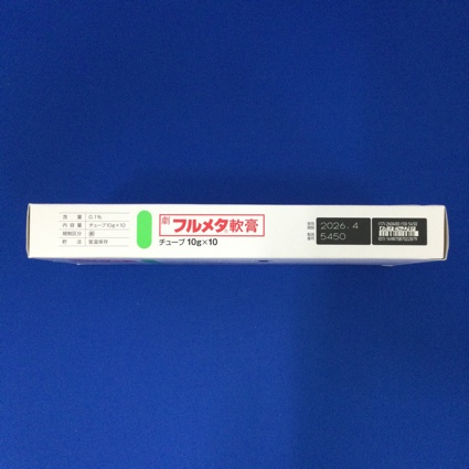 フルメタ軟膏