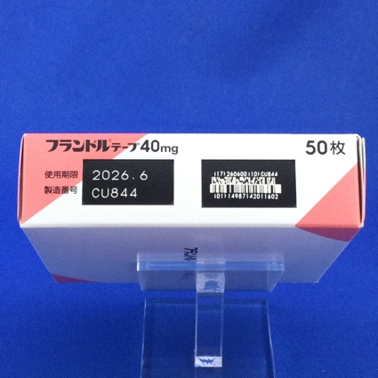 フランドルテープ４０ｍｇ