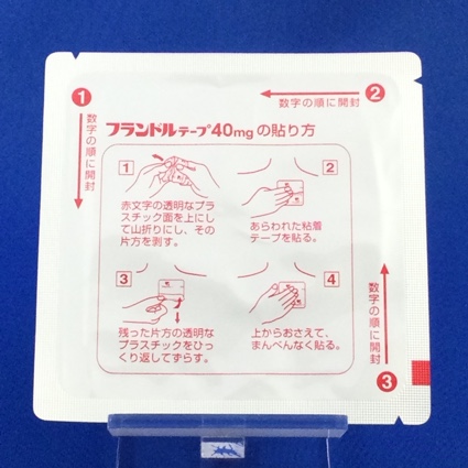 フランドルテープ４０ｍｇ
